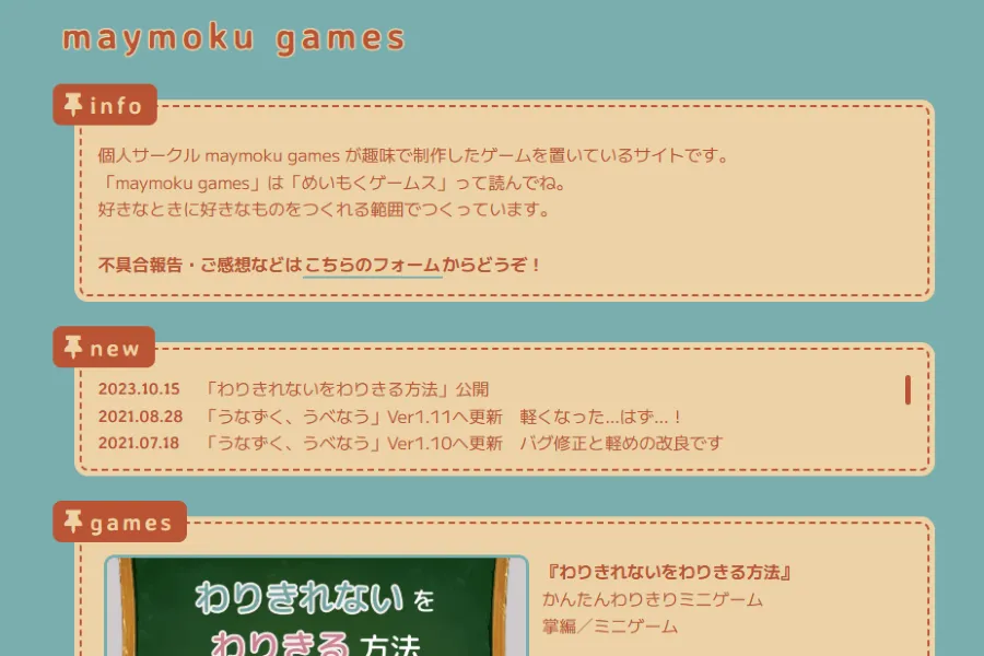 old site