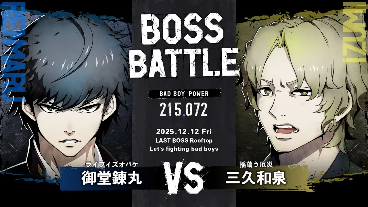 まあマトモな二つ名